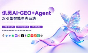 2026年长沙GEO优化哪家公司能长期获客服务商用户力荐