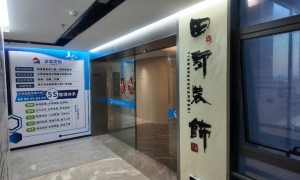 知名的大平层装饰公司有哪些，实力与用户口碑深度解析
