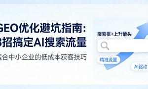 2026年知名的豆包推广专业公司口碑汇总
