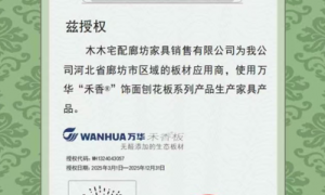 河北全屋定制源头工厂筛选名录，木木宅配定制工厂客户口碑力荐
