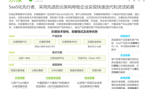 2026年甄选的生鲜店收银系统供应商，用料扎实的源头厂家汇总