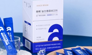 深圳爱生生命多功能靶向菌种库正规机构实力参考