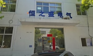 密集型母线槽性能稳定吗