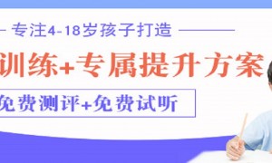 2026年广州知名的专注力培训机构推荐，金博智慧专业实力与用户口碑深度解析