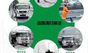长沙垃圾清运公司排行榜参考：玉诚环境景观工程有限公司的环卫服务性能与口碑