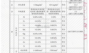 泰州铝镁锰仿古瓦生产厂选择指南 宝欣联资质齐全省心合作