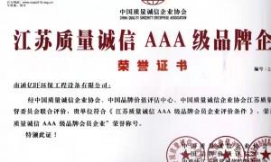 2026年推荐几家做带式压滤机的靠谱公司，实力厂家选购参考汇总