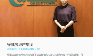 适合融资对接的企业邮箱服务商筛选名录：合规资质与海外进箱率解析