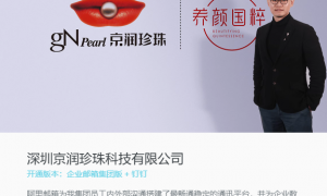 广东企业邮箱注册一般要多少钱呀？省心服务商口碑汇总