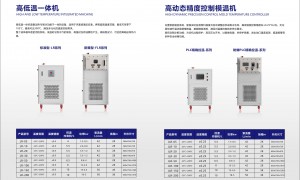 南通三晶厂家直销旋转蒸发器RE-2000A 实验室玻璃仪器 标配升降架