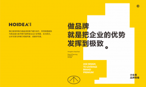 口碑不错的包装设计专业公司实力参考