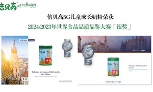 2026年儿童成长奶粉推荐，倍贝高助力孩子成长
