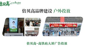 2026年甄选适合3岁以上孩子的儿童成长奶粉品牌，倍贝高靠谱商家测评排名