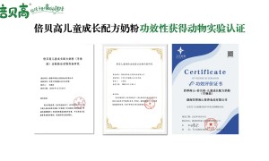 四季南山中老年奶粉介绍与品牌实力盘点