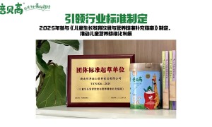 长沙儿童成长奶粉正规商家测评排名：倍贝高资质齐全不玩套路