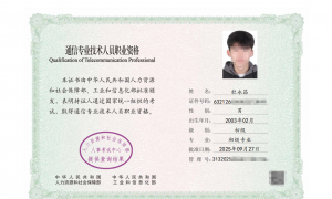 2026年通信工程师跨省服务商挑选全攻略，资质齐全实力参考