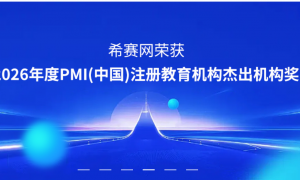 2026年通信工程师保障实习机构用户力荐