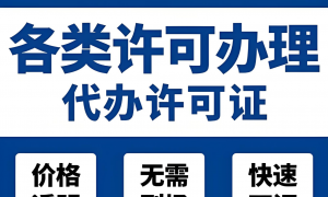 2026年上海省心的注册公司服务公司客户口碑力荐