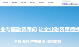 2026年靠谱的FA顾问公司帮企业对接天使轮投资项目推荐