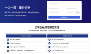 2026年北京靠谱的公司金融顾问咨询服务商本地靠谱服务机构排行榜