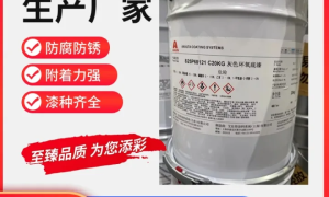 江苏地区交通设施专用艾仕得粉末涂料，符合高耐候技术参数，厂家直供