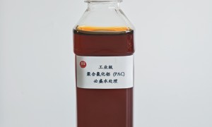 无锡必盛饮水级聚合氯化铝 自来水厂净化絮凝剂 食品级卫生许可批件齐全
