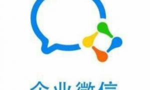 干货指南！迁移旧企业邮箱到企业微信推荐服务商大揭秘