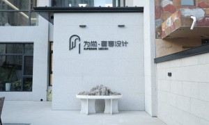 2026年省心的装修设计服务商推荐：实力与用户口碑