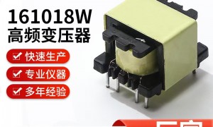 2026年口碑好的高频变压器源头厂家实力公司推荐