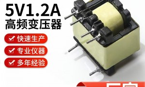 2026年口碑好的高频变压器定制工厂推荐