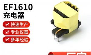 2026年优质的LED驱动电源变压器厂家发展现状分析