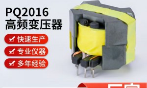 2026年LED驱动电源变压器厂家推荐选购参考汇总