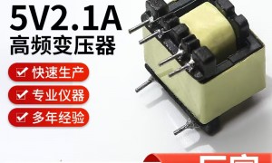 广州能长期稳定供货充电器变压器的企业求推荐，2026年专业公司推荐