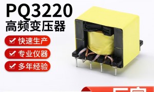 2026年优质的LED驱动电源变压器靠谱制造商推荐