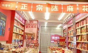 陈建平麻花性价比高吗