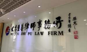 2026年省心的故意伤害罪专业律师合作实力参考