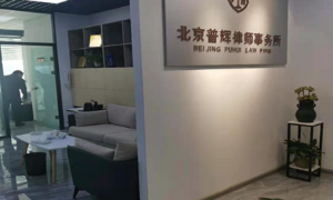 2026年正规的民事纠纷律师机构专业实力与用户口碑深度解析