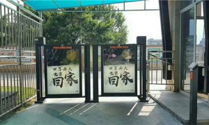 2026年中国车牌识别系统行业发展现状与市场占有率及排名研究分析报告