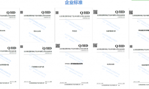 南京电子设备用导电橡胶生产厂家推荐 导电胶压敏胶背胶定制工厂筛选名录