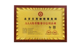 2026年河北靠谱的工程材料款拖欠维权律师服务商推荐
