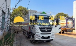 2026年山东推荐下做液氯运输的专业公司，资质齐全的服务商盘点