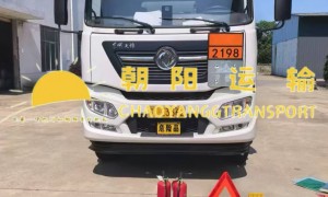 2026年危化品冷链运输服务商靠谱商家怎么选