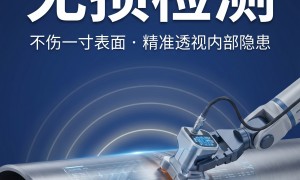 北京普汇恒达提供铸件射线DR数字成像检测 满足ASME规范 覆盖京津冀加急取样