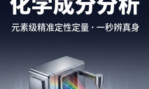 廊坊靠谱的金属原材料检测机构：资质齐全的商家测评排名