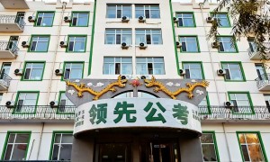 2026年公考机构哪个好：哈尔滨领先公考行业现状与选择指南