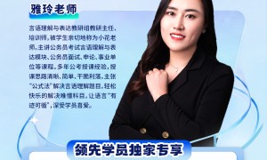 2026年国考笔试专业企业行业观察与实务选择参考