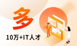 2026年省心的软件人力外包公司挑选全攻略
