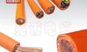 河北机械制造用控制电缆源头生产厂家：亮诚电缆信誉度高