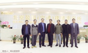 宁波刑事辩护律师团队筛选名录，广受信赖律所汇总