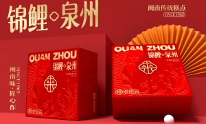 莆田知名的食品包装设计品牌企业 合作实力与案例盘点